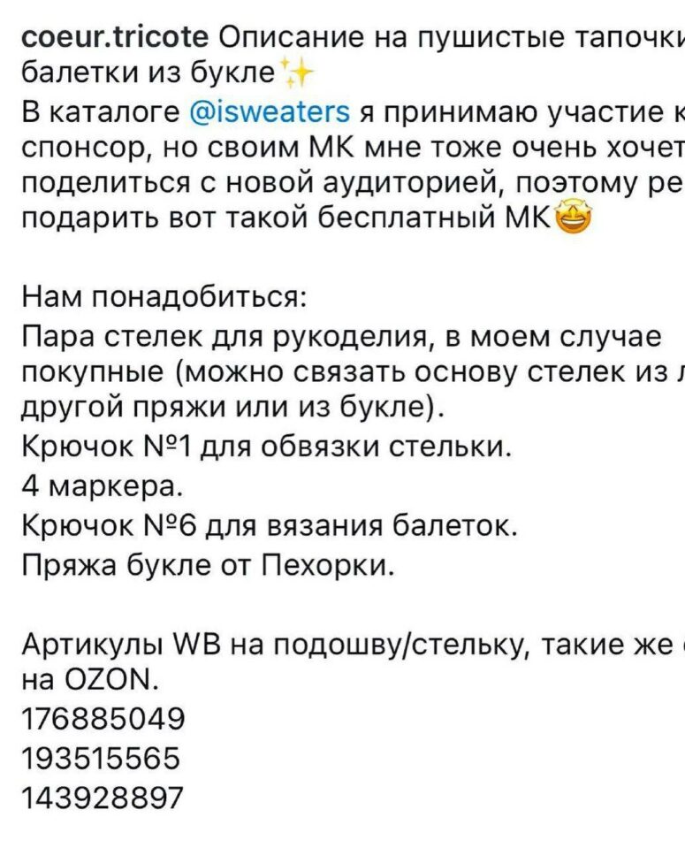 Тапочки для дома: как уют и комфорт влияют на наше восприятие домашнего пространства.
