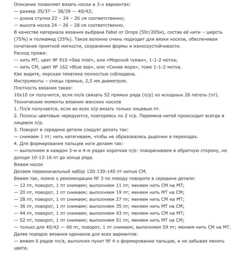 Тёплые носки с полосками: как мелкие детали влияют на комфорт и стиль в повседневной жизни