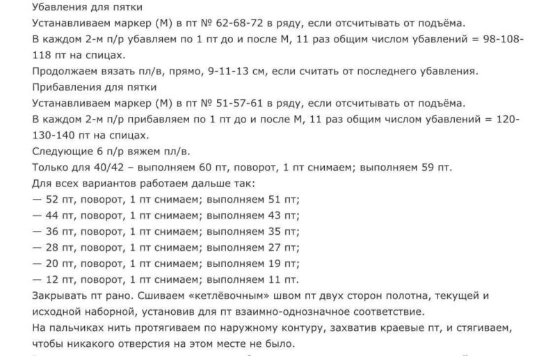 Тёплые носки с полосками: как мелкие детали влияют на комфорт и стиль в повседневной жизни