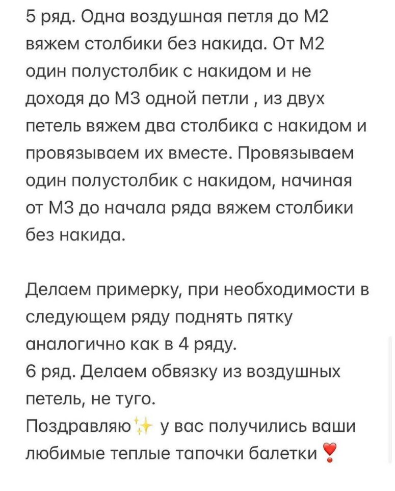 Тапочки для дома: как уют и комфорт влияют на наше восприятие домашнего пространства.