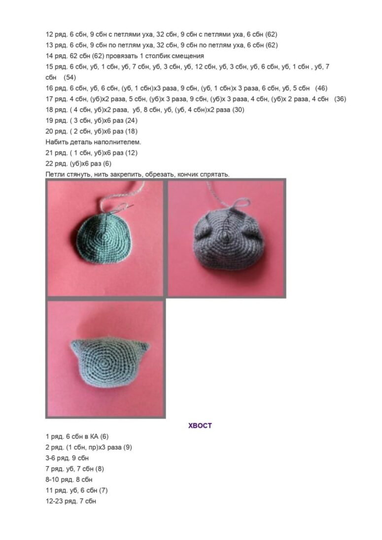 Как вязаные игрушки становятся символом уюта и креативности в современном искусстве.