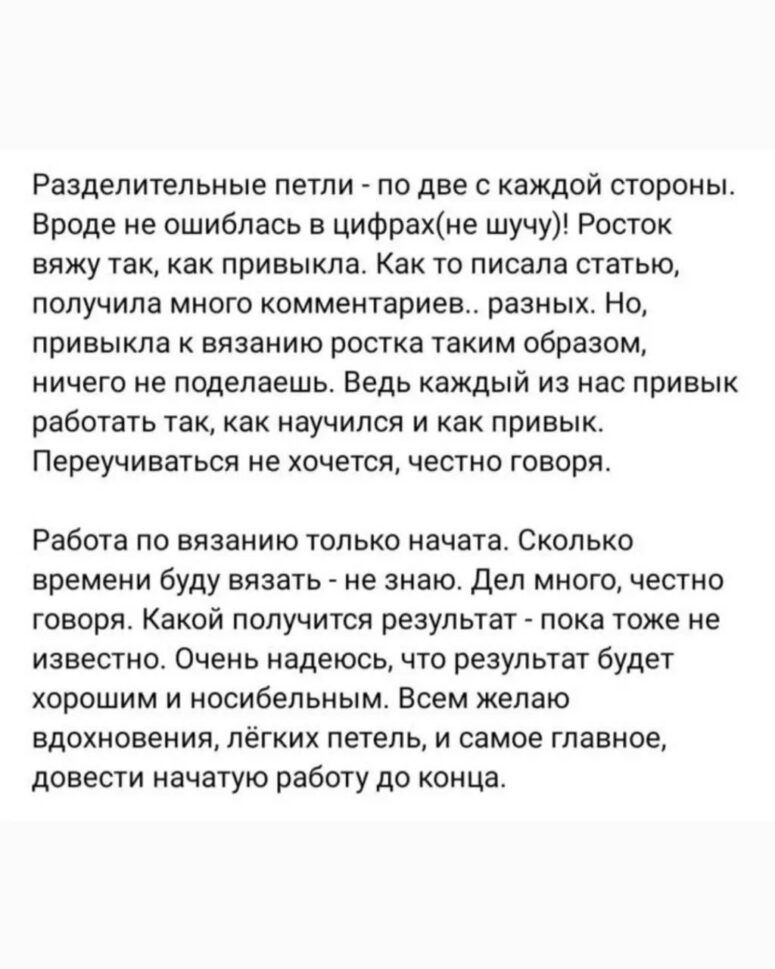 Свитер с высоким воротником: как простая деталь формирует стиль и комфорт в повседневной жизни.